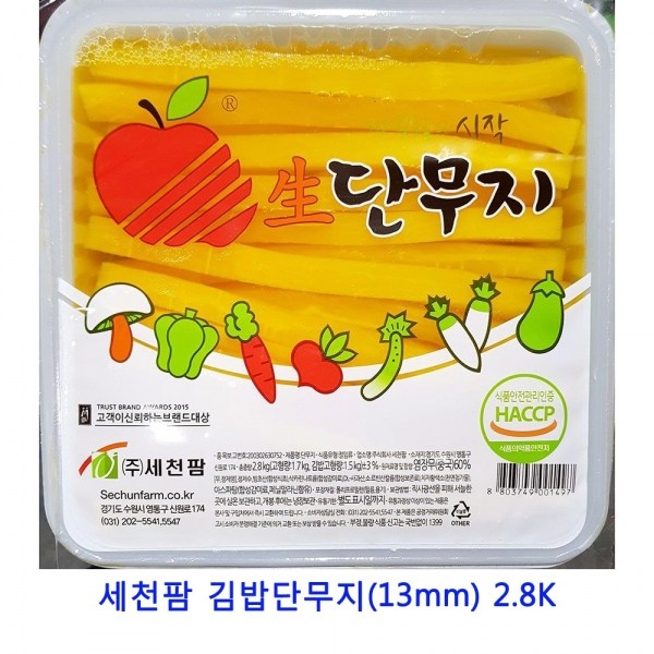 가성비 뛰어난 업소용 식자재 세천팜 김밥단무지(13mm) 2.8K김부각 고추부각 홍어무침 꼬막무침 티각태각 티각태각부각 찹쌀김부각 진미채볶음 고추다대기 오징어볶음 더덕구이 멸치볶음