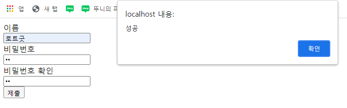 HTML 이벤트 사용법