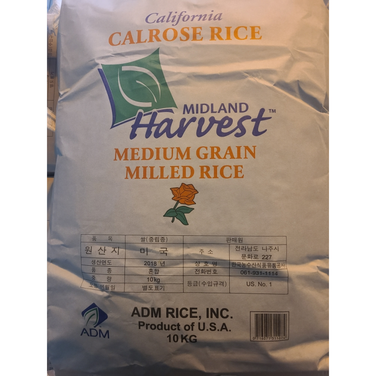 의외로 인기있는 미국쌀 20kg 칼로스 1등급 수입쌀 국산포장지 저가미 (입찰참여업체), 미국쌀1등급 20k(국산포장) 추천합니다