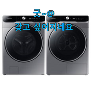 직접찾은 올인원그랑데세트 별점 순위 모두가 찾는다니깐요. 직접찾은 올인원그랑데세트 별점 순위 모두가 찾는다니깐요.