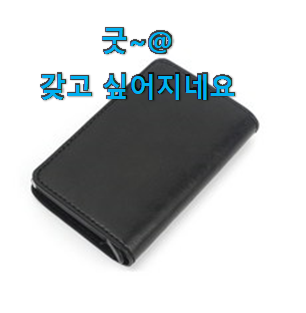 인기 루이비통카드지갑남성 제품 LIST 득템하세요 인기 루이비통카드지갑남성 제품 LIST 득템하세요