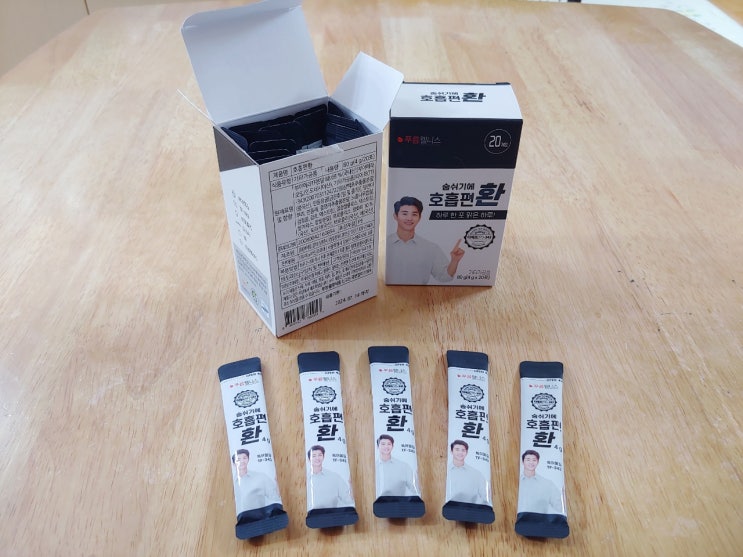 매일 먹는 간편한 데일리 기관지 영양제 푸름웰니스 호흡편환