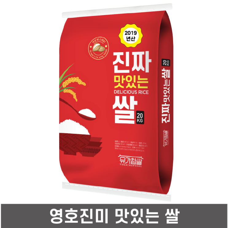 핵가성비 좋은 [2019년산] 진짜 맛있는 쌀20kg/ 단일품종 영호진미/ 초밥 국밥 돌솥밥 최적 품종, 20kg, 1포 좋아요