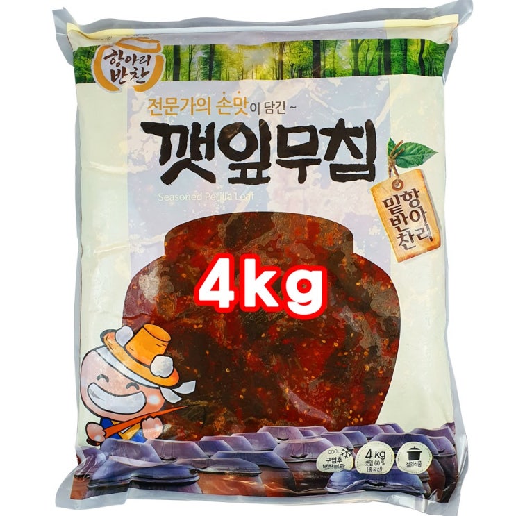 가성비 뛰어난 항아리밑반찬 깻잎무침 4kg 깻잎지 깻잎절임, 1개 추천합니다