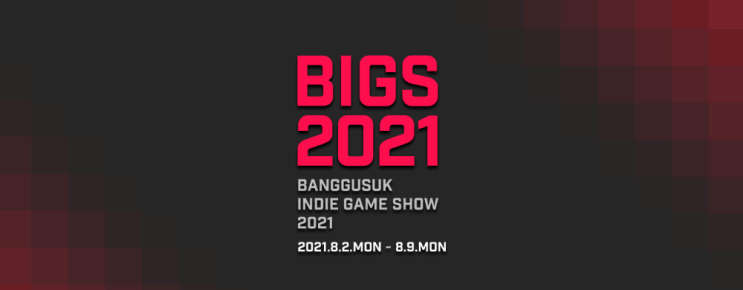 방구석 인디 게임 쇼 2021 맛보기 도토리카, 모험가 이야기, 가이더스, MIRAY 방구석 인디 게임 쇼 2021 맛보기 도토리카, 모험가 이야기, 가이더스, MIRAY