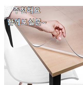  강력추천 캠핑방수식탁보 좋은물건 선택이 행복이네요 ㅎ