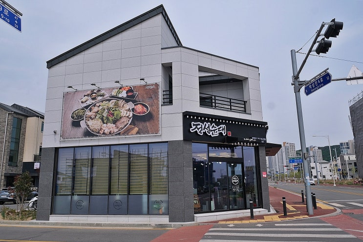 울산 북구 맛집 전골이 생각날 땐 정성순대 송정점