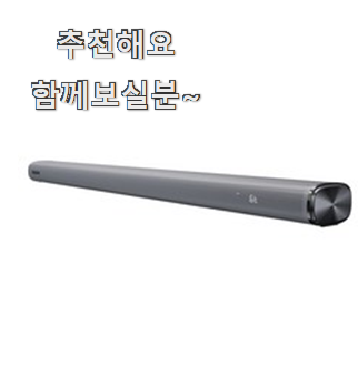 현명한소비 하만카돈사이테이션 모두의 순위 맘에 듭니다.
