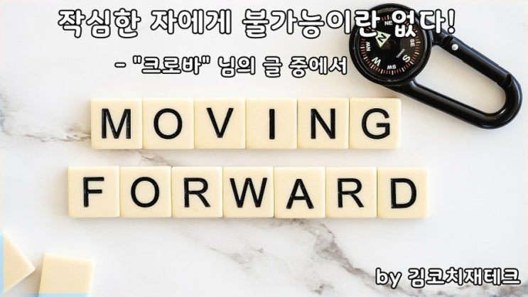  부거사이 [부동산 뉴스와 블로그] 8월 3일(화)