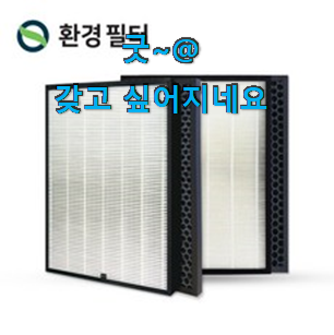 방구석전문가 추천 위닉스공기청정기 좋은 아이템 선물로도 좋을거같네요 방구석전문가 추천 위닉스공기청정기 좋은 아이템 선물로도 좋을거같네요