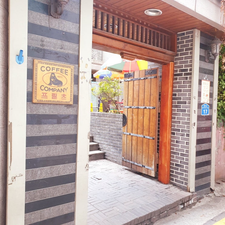  서울 마포 카페 프릳츠 도화점