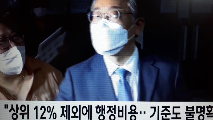  5차 재난지원금 대상과 지급시기 사용 가능한 곳은