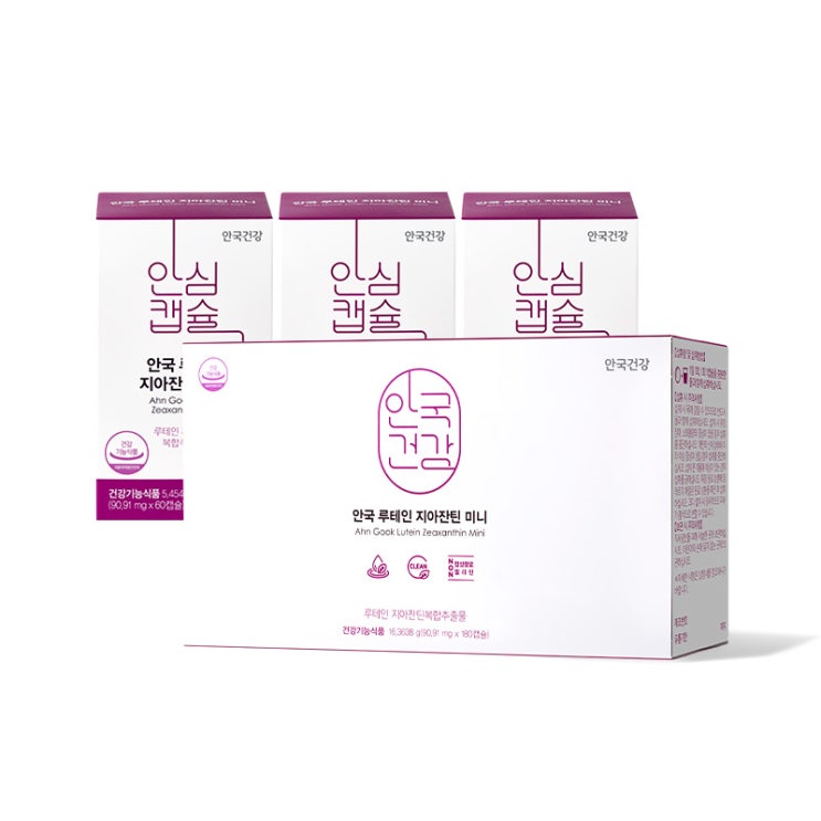핵가성비 좋은 안국건강 루테인 지아잔틴 미니, 180캡슐, 1개 추천합니다 핵가성비 좋은 안국건강 루테인 지아잔틴 미니, 180캡슐, 1개 추천합니다