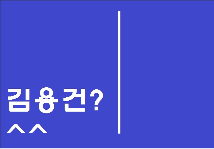 <b>김용건</b> 39세 연하와 임신 <b>스캔들</b> (아들 하정우도 임신 축복)