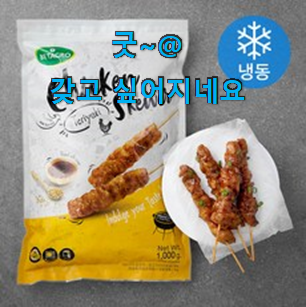 인생템 캠핑음식 가성비 추천 믿음이 간다구요. 인생템 캠핑음식 가성비 추천 믿음이 간다구요.