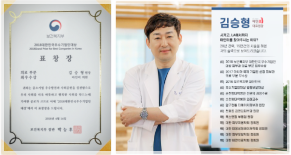  부평다이어트주사 단기간에 살빼는 친구들의 진실?