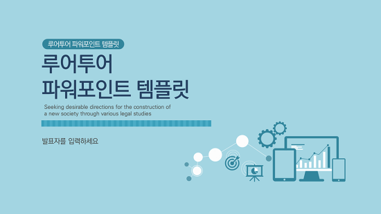  비즈니스 ppt 템플릿 제안서 피피티,보고서 파워포인트 양식입니다. 깔끔한 사업계획서 양식 ppt
