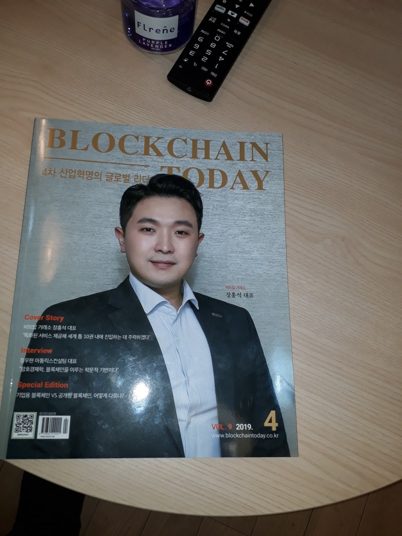 비트탑 거래소 사기 정리 (마음껏 퍼가세요) : 네이버 블로그