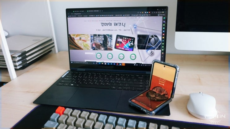  PC와 스마트폰을 연결하는 효율적인 미러링 방법