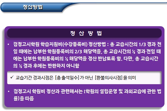 청소년 한부모 검정고시 학습비 지원 청소년 한부모 검정고시 학습비 지원