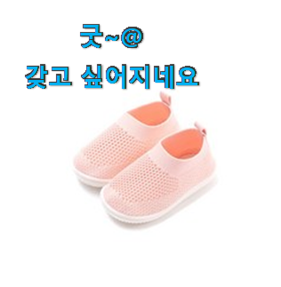 오늘의 이고르젤리슈즈 진실된 순위정보 만족 한다니깐요 ㅎ 오늘의 이고르젤리슈즈 진실된 순위정보 만족 한다니깐요 ㅎ