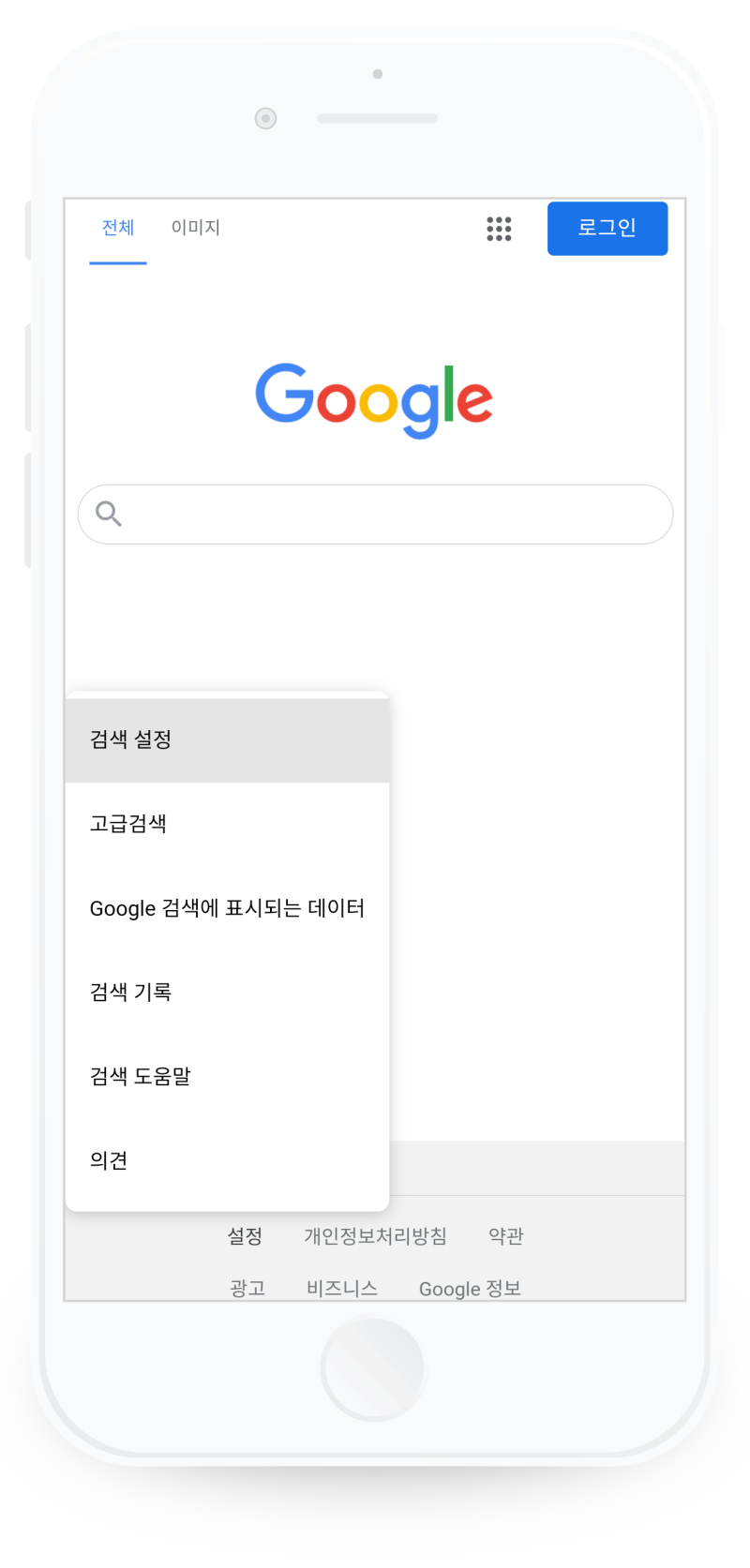 외국 구글 주소 - 영국, 호주, 프랑스, 일본 구글 바로가기 : 네이버 블로그