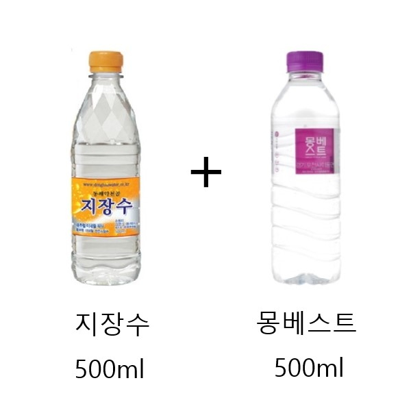 당신만 모르는 은진유통)사랑주는쇼핑몰 지장수 500ml x 20페트 + 몽베스트, 40개 좋아요