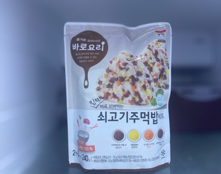  어린이 간편식사로 일가집 쇠고기 주먹밥 간편식 추천