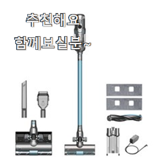  놀라운가격 삼성전자핸디스틱청소기 제품목록 구성이 참 좋아요