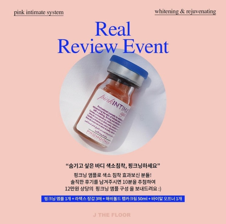  여름에 필요한 시트팩 찾으시나요!?