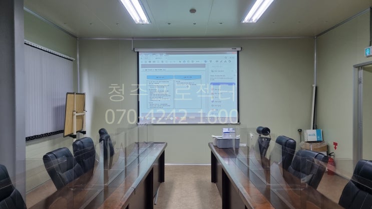 청주빔프로젝터120인치노출전동스크린-리치밀 프로젝터 교체 시공 사례