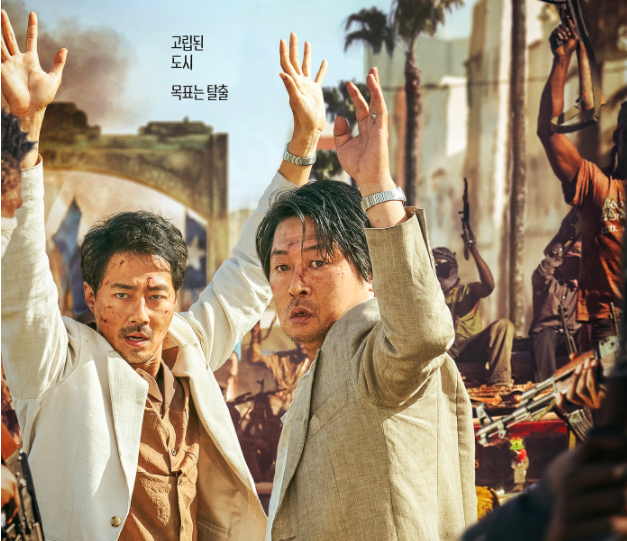  모가디슈