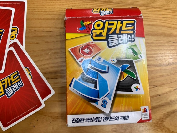 여름방학 뭐하고 놀까? 오늘 낮엔 원카드 가족게임으로 딱입니다! 여름방학 뭐하고 놀까? 오늘 낮엔 원카드 가족게임으로 딱입니다!