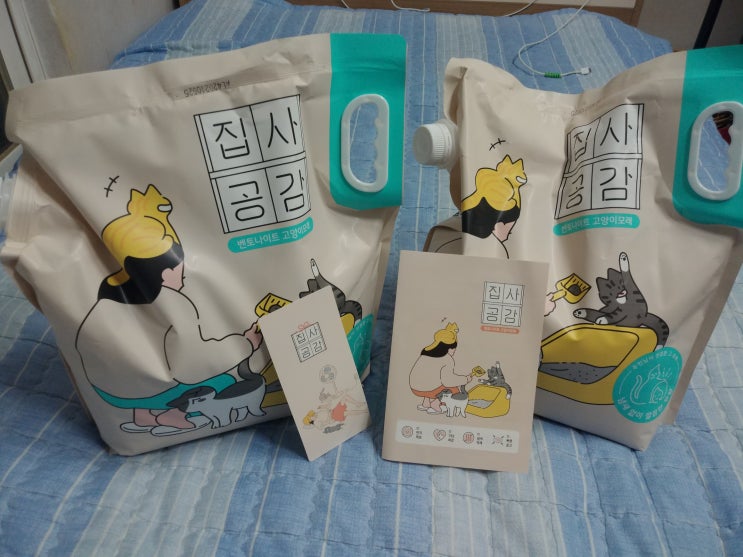  고양이모래, 집사공감모래로 정착하자!