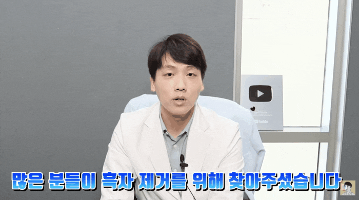  흑자치료? 일광흑자가 맞는지 진단부터 받아야 합니다