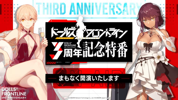  [HoLNews] 소녀전선, 돌즈 프론트라인 일본 런칭 3주년 기념 행사 및 제작 중인 피규어 공개