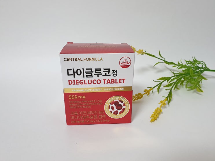  당뇨에좋은음식 젊은 시절부터 영양제로 관리해요~
