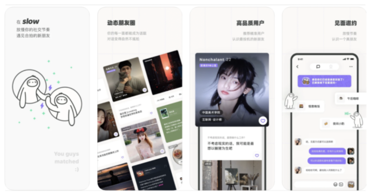 중국에서 HOT한 “소셜 앱” 어떤것들이 있을까?