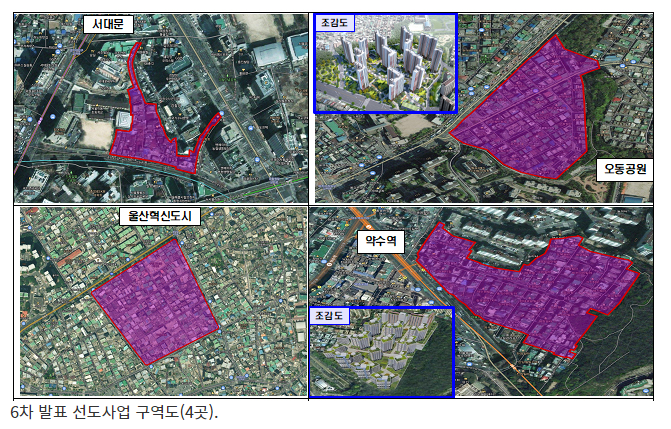 서울 서대문역 남측·약수역 인근 등 4곳 공공주도 고밀 개발(국토부, 도심 공공주택 복합사업 6차 후보지 발표…4500가구 공급 규모) 서울 서대문역 남측·약수역 인근 등 4곳 공공주도 고밀 개발(국토부, 도심 공공주택 복합사업 6차 후보지 발표…4500가구 공급 규모)