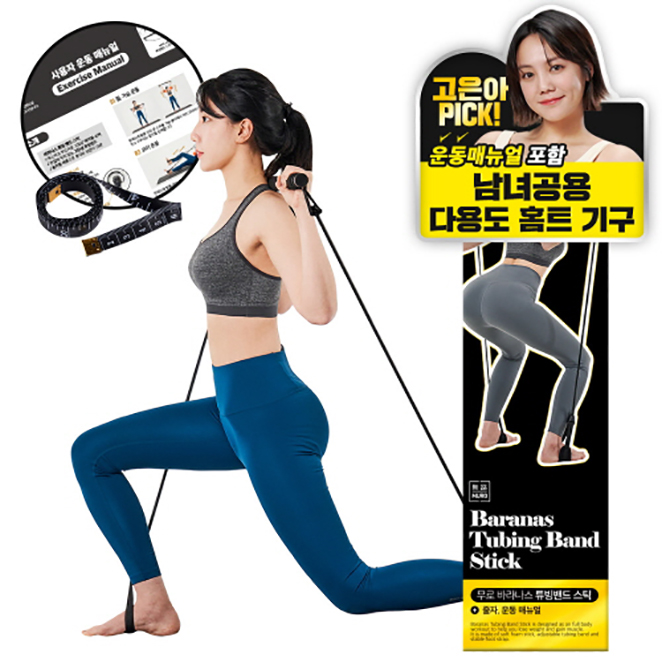 선호도 좋은 무로 바라나스 전신 튜빙밴드 스틱, 블랙 추천합니다 선호도 좋은 무로 바라나스 전신 튜빙밴드 스틱, 블랙 추천합니다