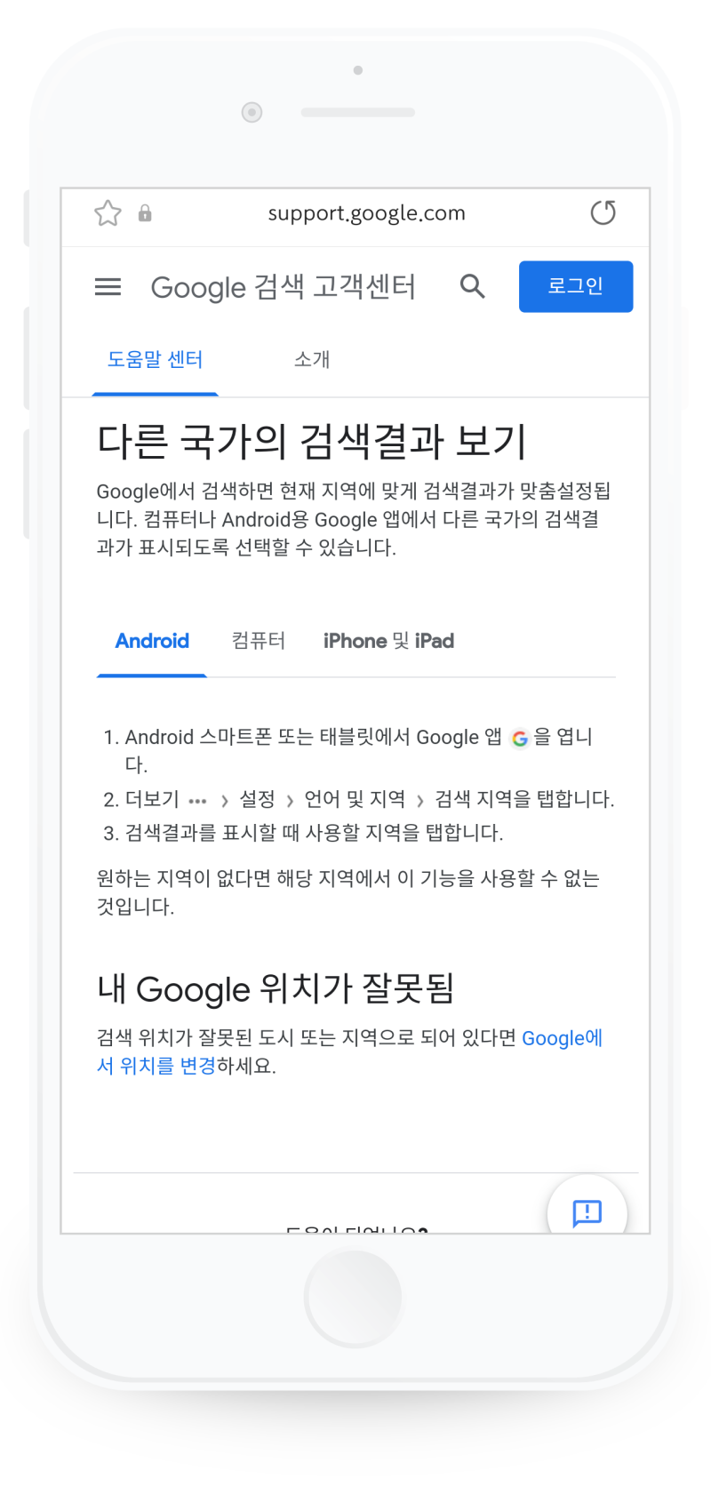 외국 구글 주소 - 영국, 호주, 프랑스, 일본 구글 바로가기 : 네이버 블로그