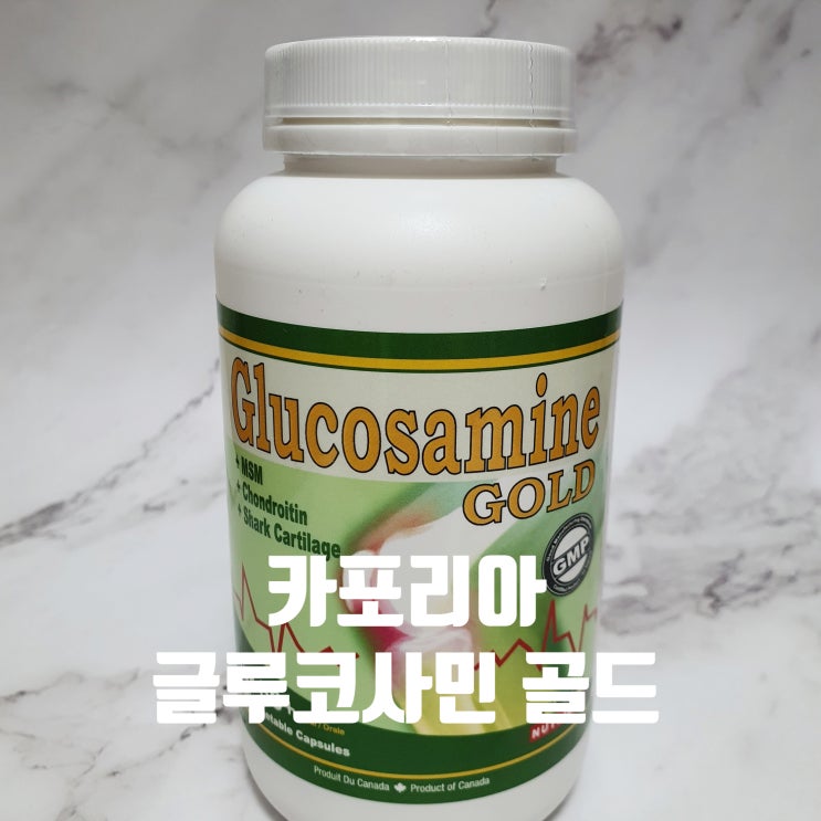 관절 영양제엔 카포리아 글루코사민 골드! 관절 영양제엔 카포리아 글루코사민 골드!