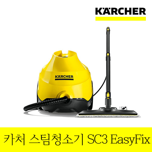  인기 많은 카처 SC3 스팀청소기 Easy Fix 살균 소독, SC3 EasyFix 추천해요