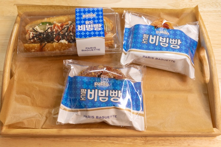 [내돈내산 리뷰] 파리바게뜨 팔도 비빔빵 3종 세트 리뷰 - 가격, 칼로리, 맛 평가
