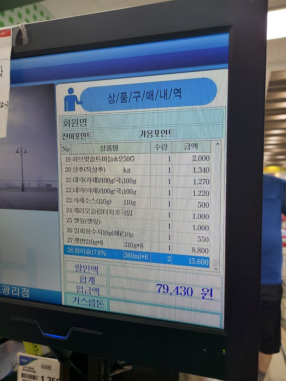 해돋이펜션 사진 2
