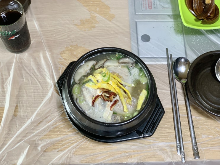 [함안맛집] 아라정 (녹두삼계탕, 장아찌)