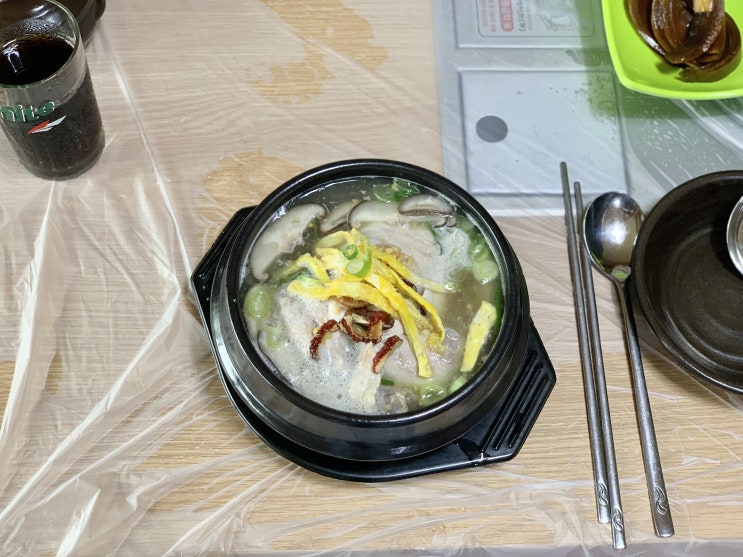  [함안맛집] 아라정 (녹두삼계탕, 장아찌)