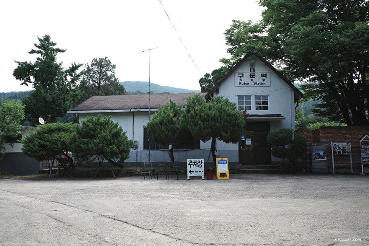 양평 구둔역 폐역 - 양평 가볼만한 곳