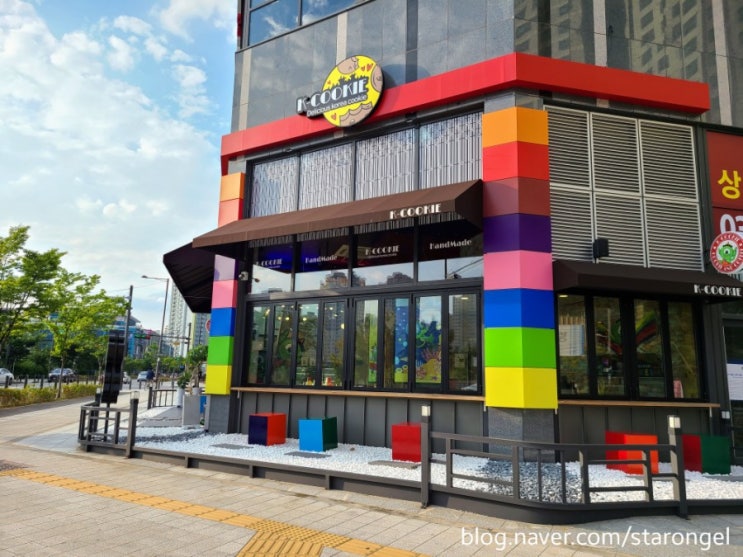  [하남미사역] 다양한 쿠키가 맛있는 k-cookie 케이쿠키 (메뉴판, 쿠키종류)