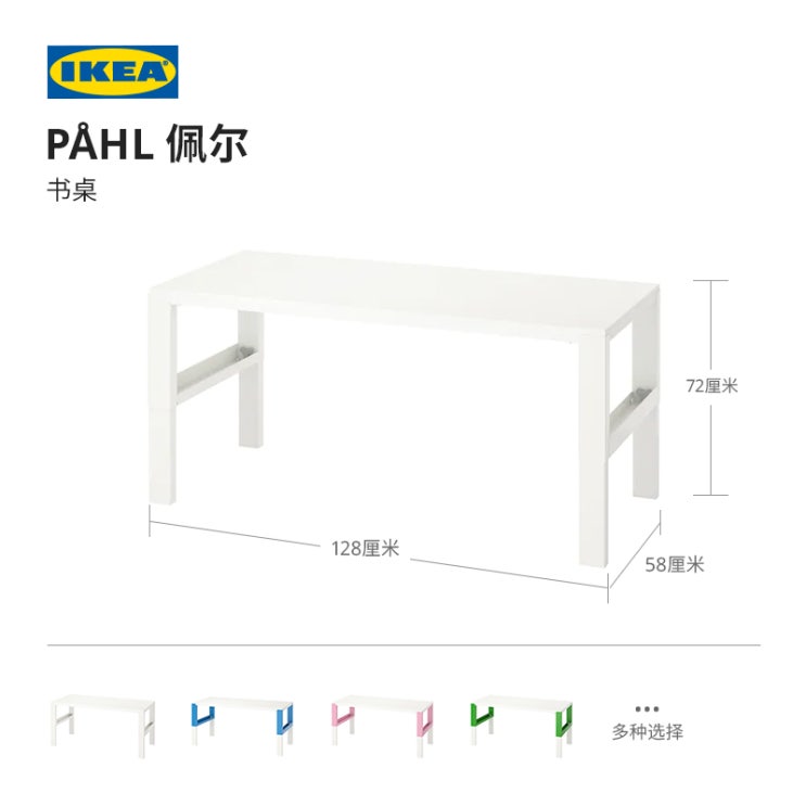 핵가성비 좋은 오즈의 마법사 책상 IKEA 이케아 PAHL 페일 책상 모던 북유럽 3종 높이 조절 가능 어린이 책상학생 가정용, 05 화이트 96x58센티 ···